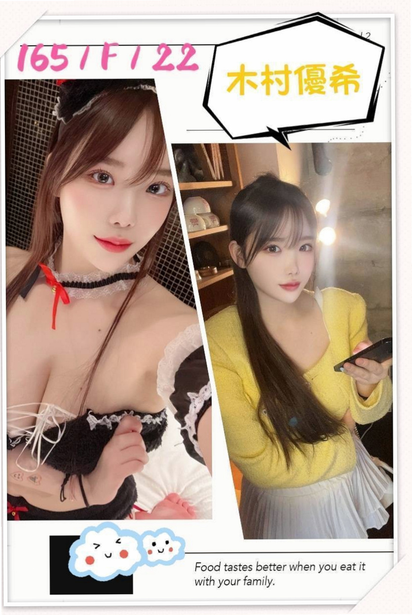 鳳山▫美女外送▫百麗▫酒店小姐▫身高163cm▫體重42kg▫胸圍C罩杯▫年齡18歲▫豐滿大鮑魚 超愛穿絲襪 謝謝挺我的新朋友捧場辣